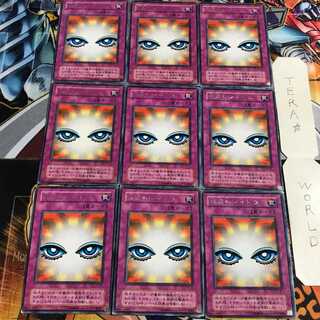 誘惑のシャドウ 2期ver 3 レア 9枚セット てら