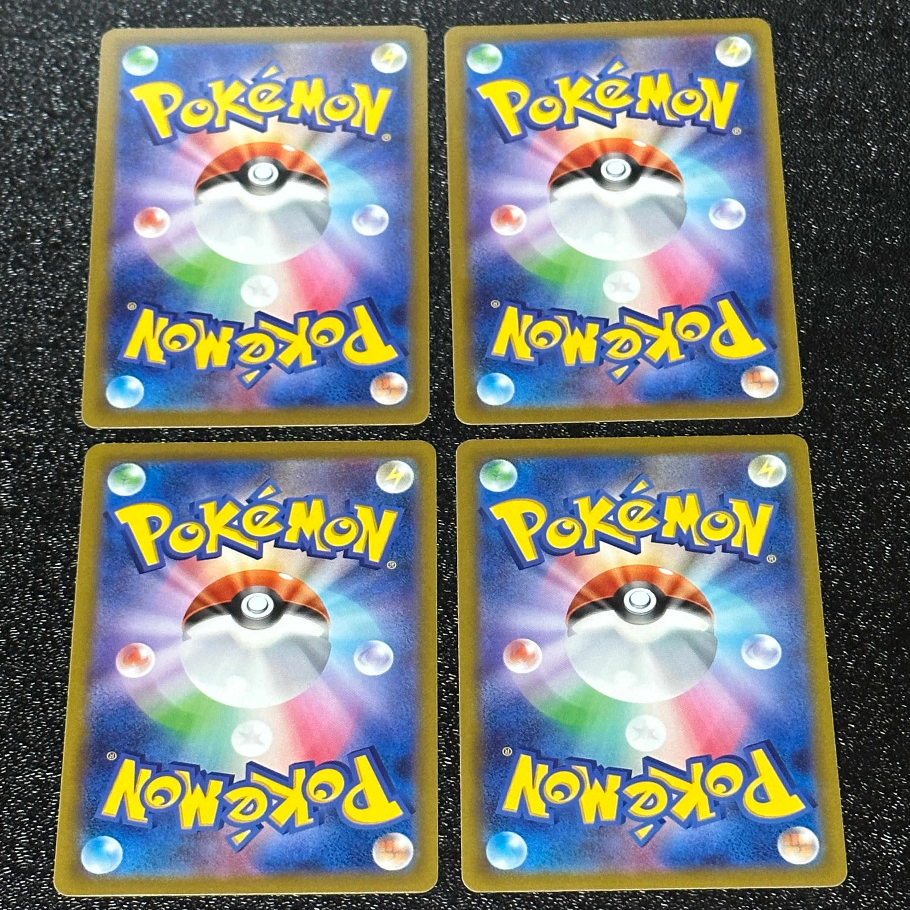 ふしぎなアメ U 072/078