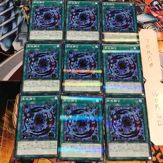 Shaddoll Fusion 1 Normal Parallel 9-card set Tera