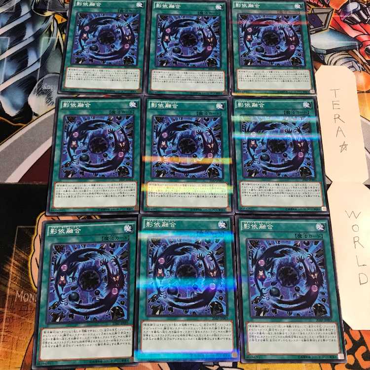 Shaddoll Fusion 3 Normal Parallel 9-card set Tera