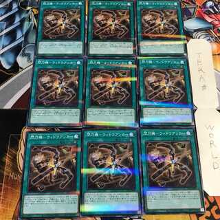 Senkouki - Widow Anchor 1 Normal Parallel 9-card set Tera