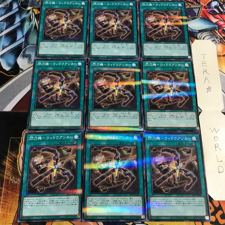 Senkouki - Widow Anchor 2 Normal Parallel 9-card set Tera