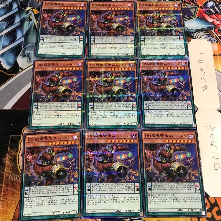 DD魔導賢者ニュートン 4 ノーマルパラレル 9枚セット てら