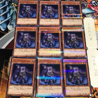 Plaguespreader Zombie 4 Normal Parallel Set of 9 Tera