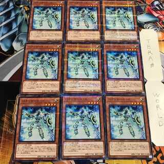 バランサーロード 5 ノーマルパラレル 9枚セット てら