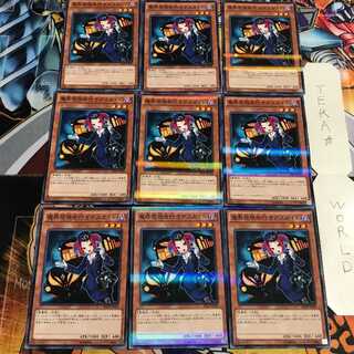 魔界発現世行きデスガイド 1 ノーマルパラレル 9枚セット てら