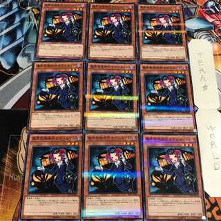 魔界発現世行きデスガイド 3 ノーマルパラレル 9枚セット てら