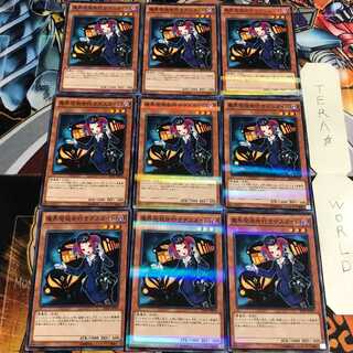 魔界発現世行きデスガイド 4 ノーマルパラレル 9枚セット てら