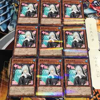 儚無みずき 1 ノーマルパラレル 9枚セット てら