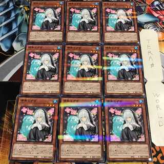 Ghost Sister & Spooky Dogwood 3 Normal Parallel 9-card set Tera