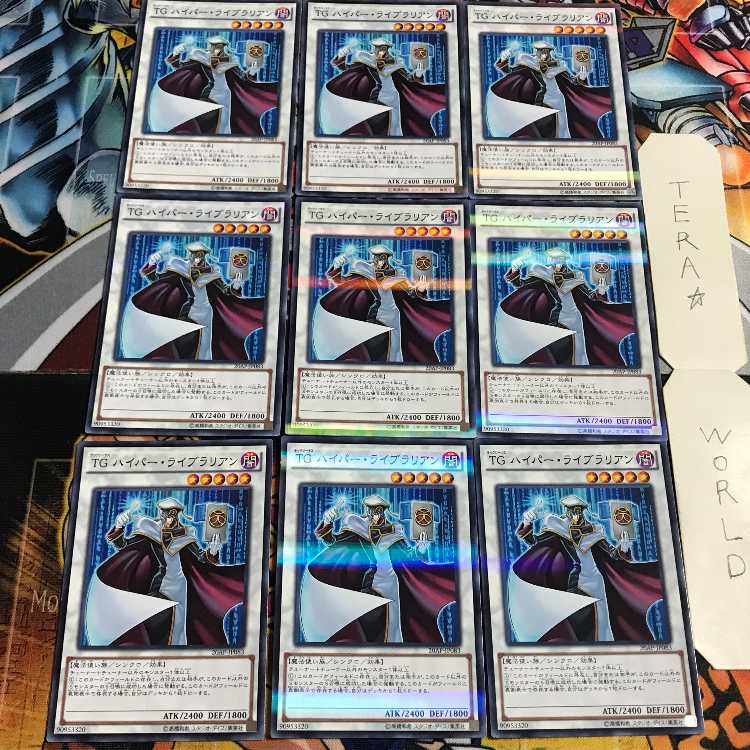 T.G. Hyper Librarian 4 Normal Parallel 9-card set Tera