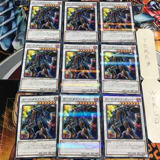 ダーク・ダイブ・ボンバー 4 ノーマルパラレル 9枚セット てら