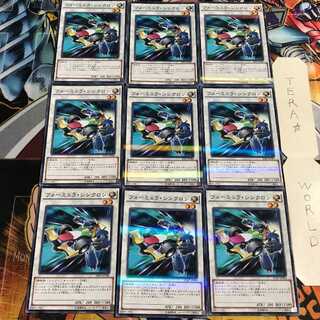 フォーミュラ・シンクロン 4 ノーマルパラレル 9枚セット てら