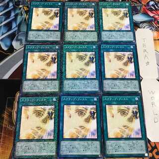 スクラップ・フィスト 4 ノーマルパラレル 9枚セット てら