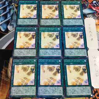 スクラップ・フィスト 5 ノーマルパラレル 9枚セット てら