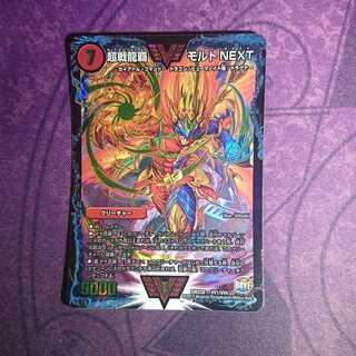 モルネク メモリアル ※反り