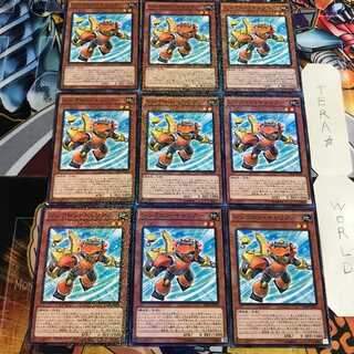 Synchron Carrier 2, set of 9 normal parallels, Tera.