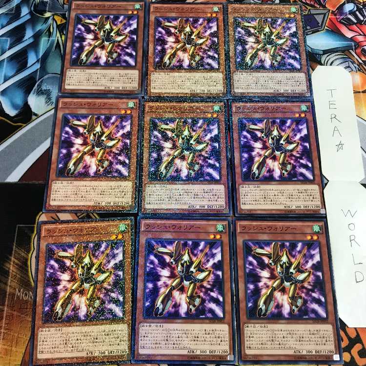 ラッシュ・ウォリアー 5 ノーマルパラレル 9枚セット てら