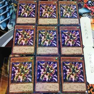 ラッシュ・ウォリアー 5 ノーマルパラレル 9枚セット てら