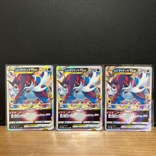 Buy 3 or more items at the same time and get 100 yen off the total] Jade SamurottVSTAR RRR 087/172