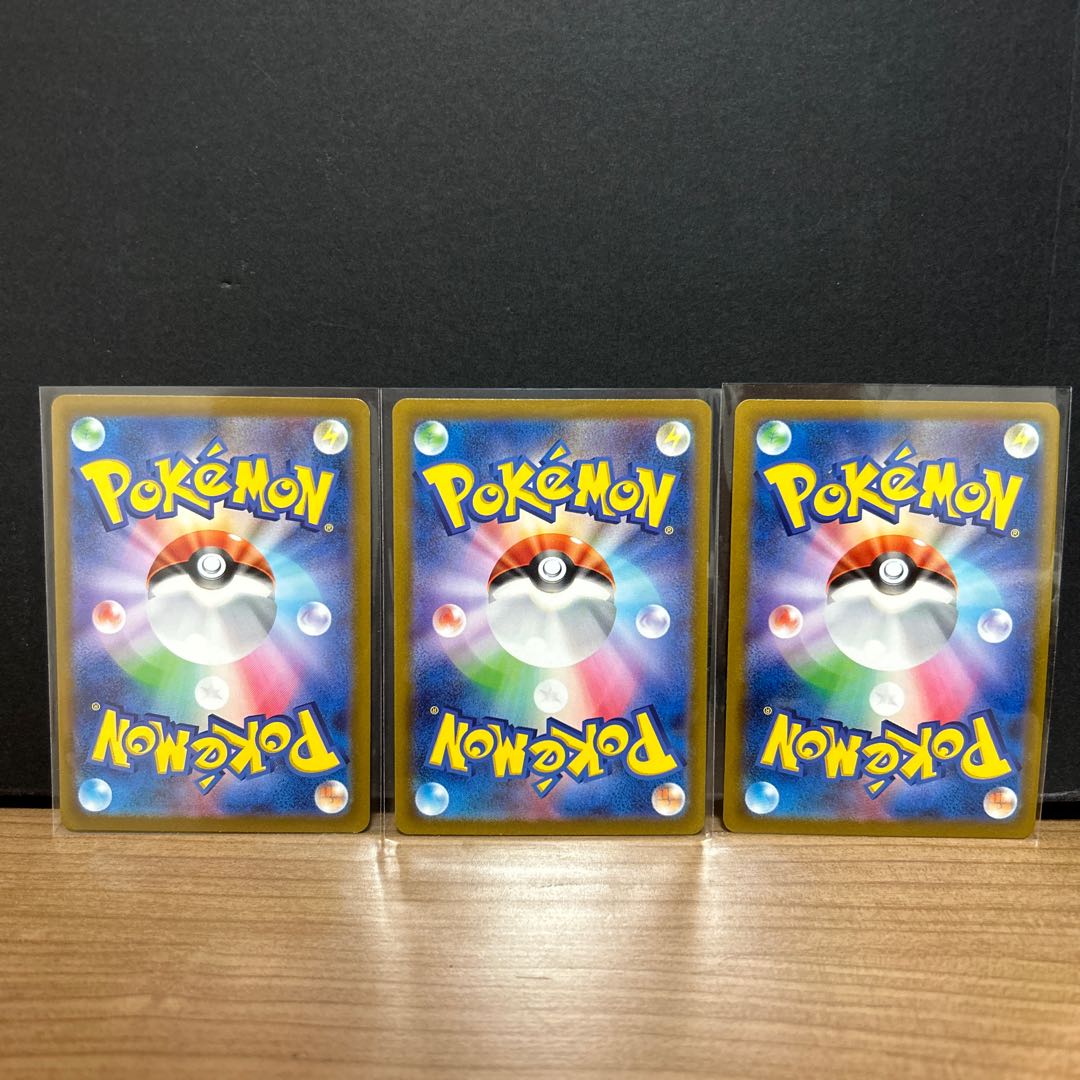 Buy 3 or more items at the same time and get 100 yen off the total] Jade SamurottVSTAR RRR 087/172