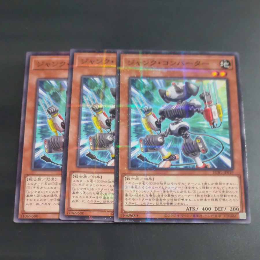 Junk Converter parallel normal JP019✕3