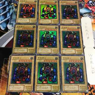 Sengenjin 2nd period ver. 2 Super 9-piece set Tera