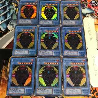 Magician of Black Chaos 2nd period ver 1 Super 9-card set Tera