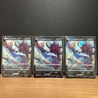 Jade SamurottV RR 086/172