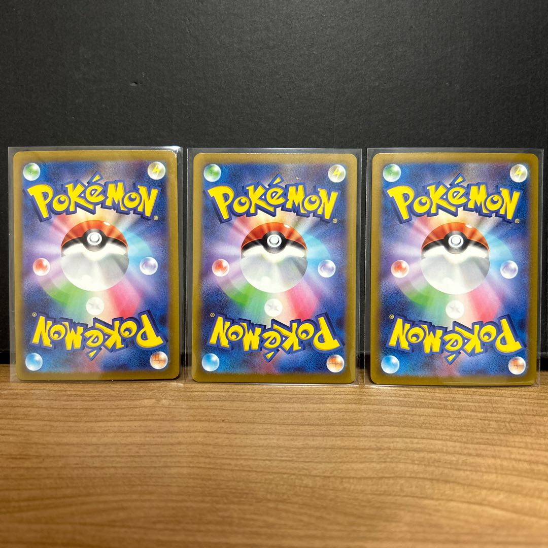 Jade SamurottV RR 086/172