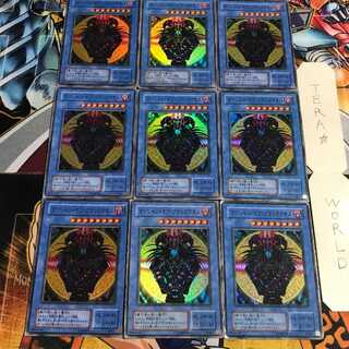 Magician of Black Chaos 2nd period ver 2 Super 9-card set Tera