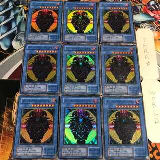 Magician of Black Chaos 2nd period ver 3 Super 9-card set Tera