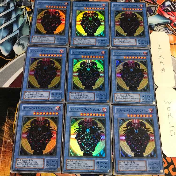 Magician of Black Chaos 2nd period ver 4 Super 9-card set Tera