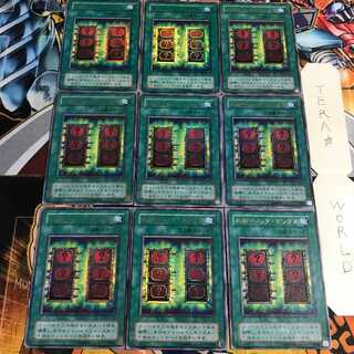 Mystic Box 2nd period ver. 2 Ultra 9-card set Tera