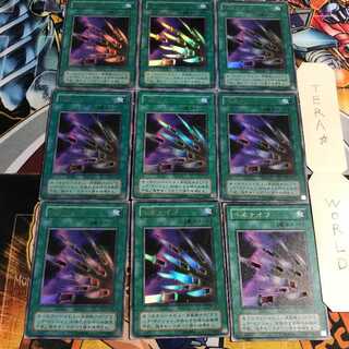 千本ナイフ 2期ver 3 ウルトラ 9枚セット てら