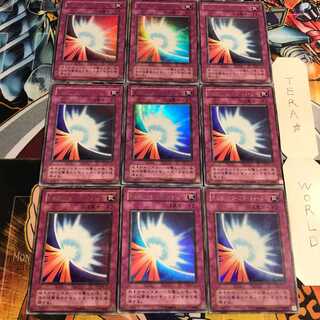 Mirror Force 2nd period ver. 1 Ultra 9-piece set Tera