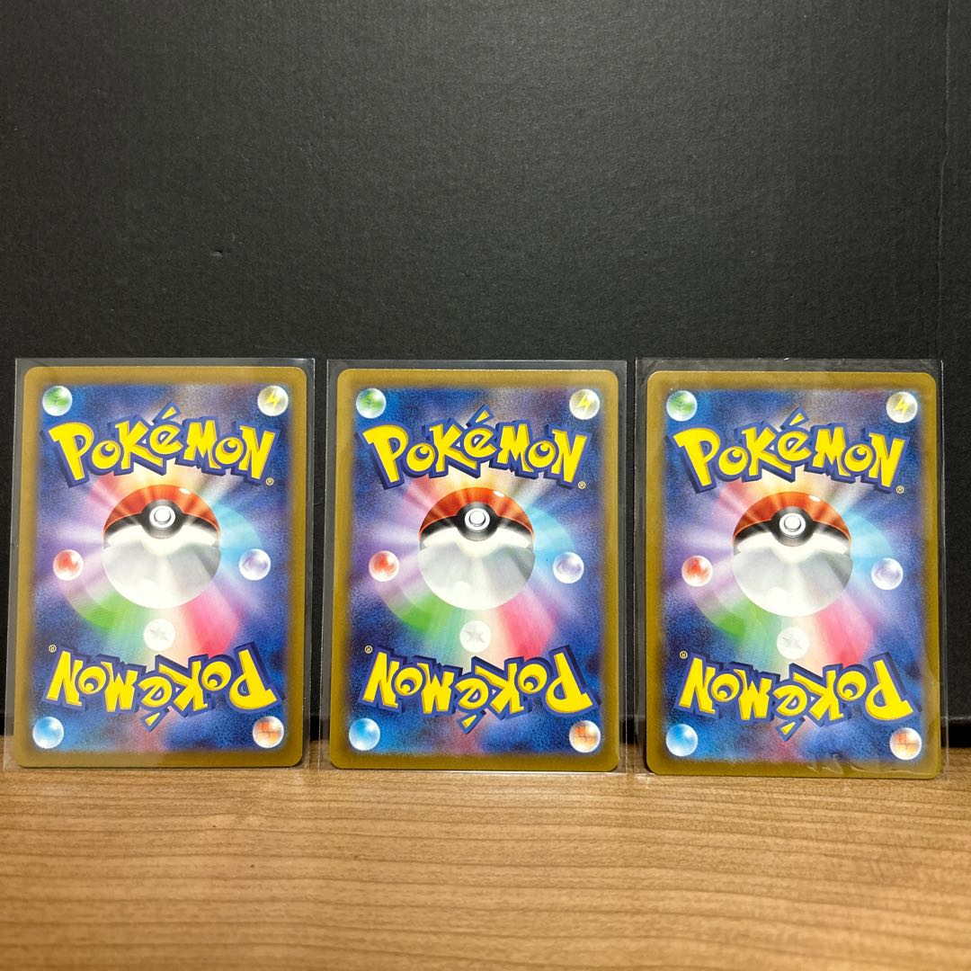 CharizardVSTAR RRR 014/172 1枚