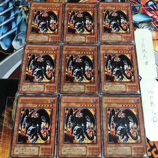 Archfiend of Gilfer 2nd period ver 3 Ultra 9-card set Terra