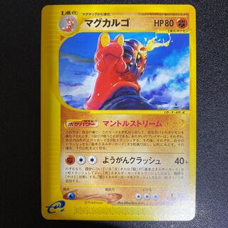 Magcargo 055/088 Pokémon Card e