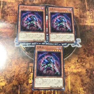Yu-Gi-Oh! *Phantom Skyblaster *Three Normal