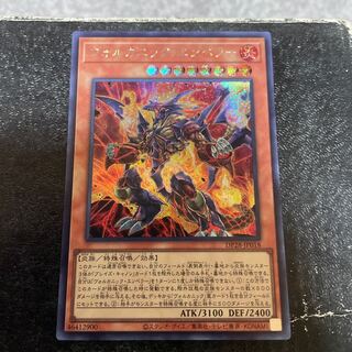 Volcanic Emperor Secret Rare JP018