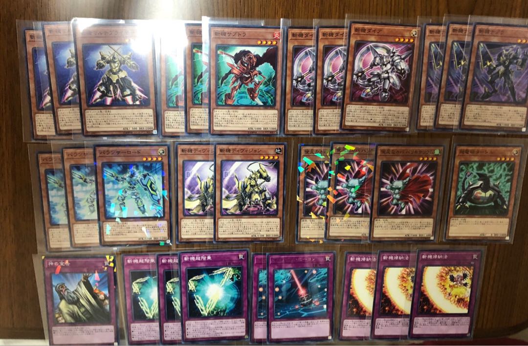 遊戯王 斬機デッキ