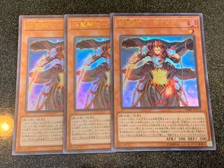 焔聖騎士リナルド