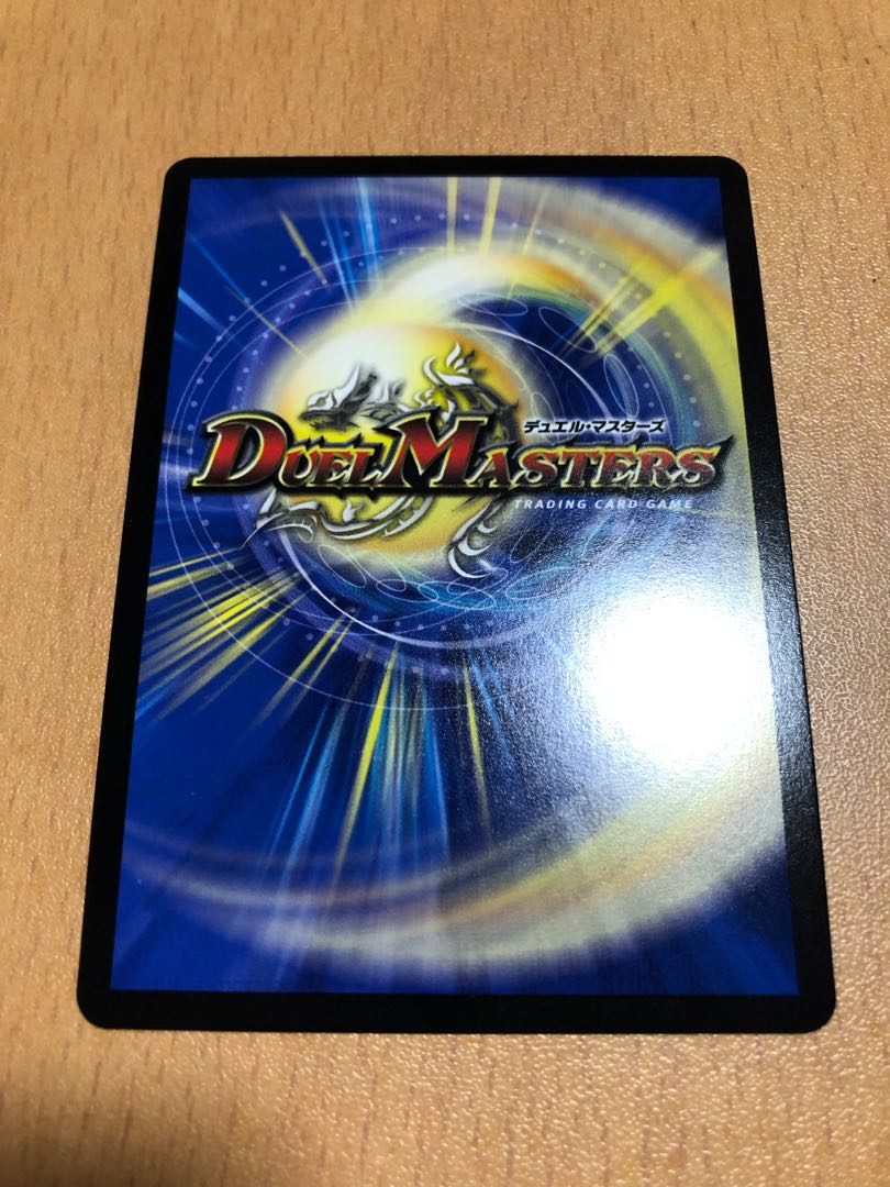 切札勝太&カツキング -熱血の物語-(銀トレジャー) DSR TR1/TR9