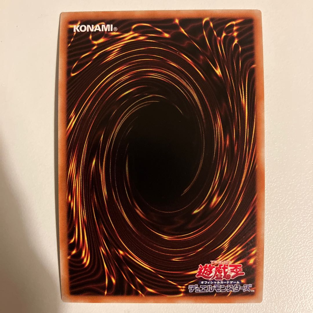 深淵に潜む者 シークレットレア JP024