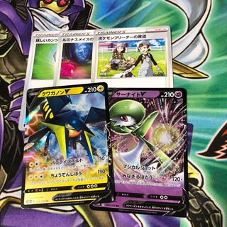 サーナイトV クワガノンV おまけ