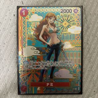 ナミ　R-SPC 美品