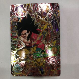 HJ6-SEC 孫悟空:GT ドラゴンボールヒーローズ