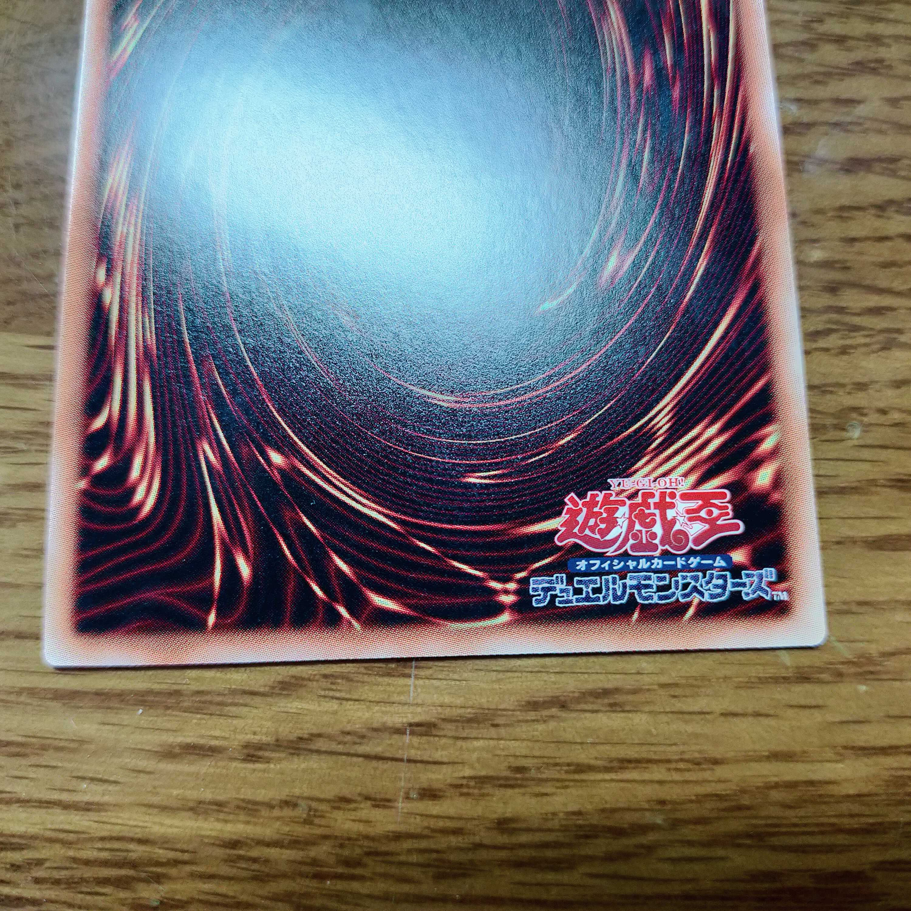 ラーの翼神竜<ミレニアムゴールドレア>