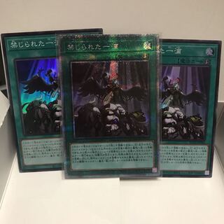 禁じられた一滴 プリズマティックシークレットレア スーパー